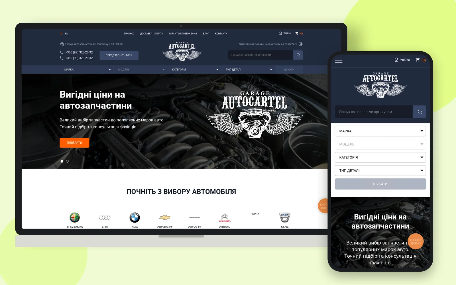 E-shop s autodíly Autocartelgarage na notebooku a smartphonu