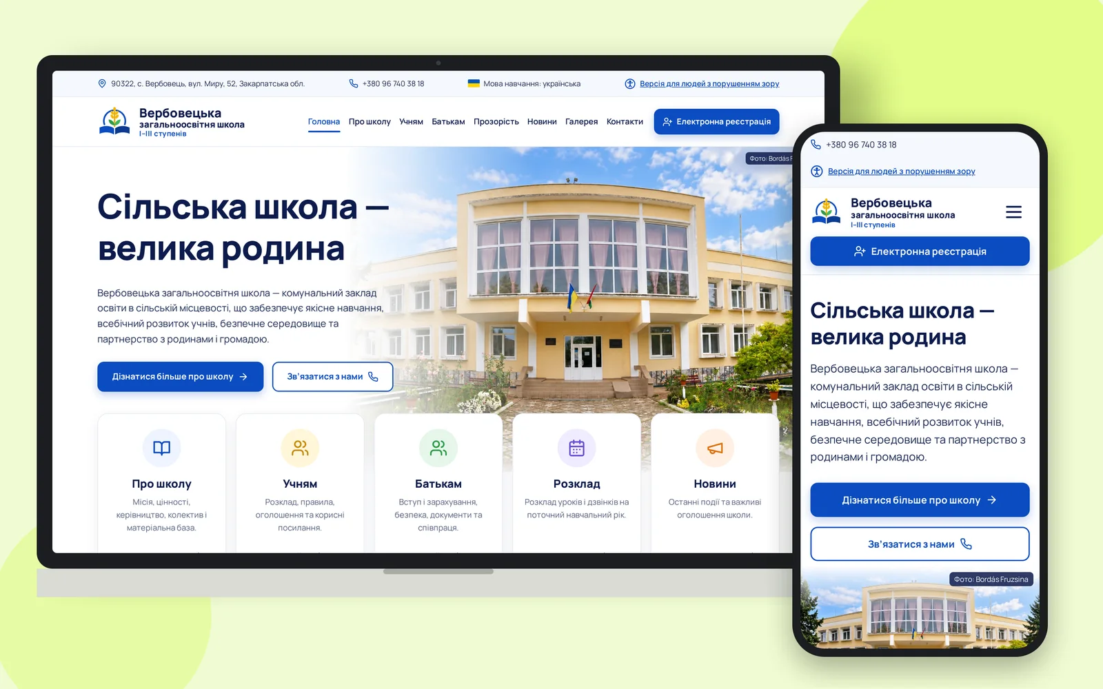 Web školy Verbovec na notebooku a smartphonu