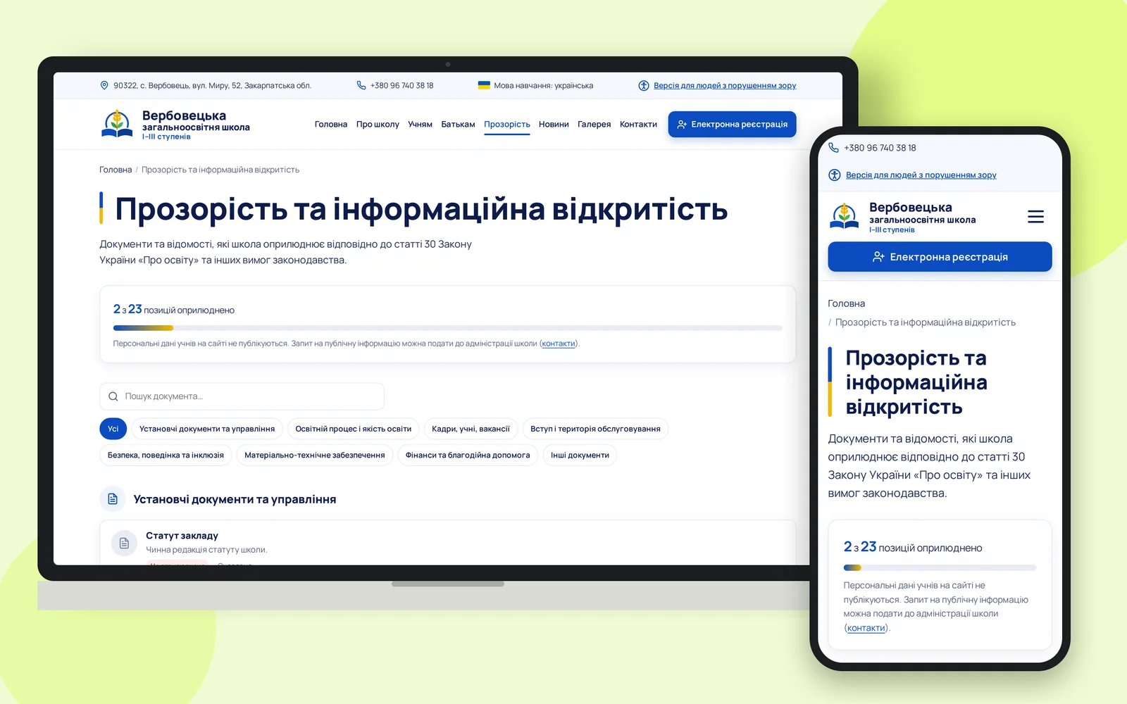 Sekce transparentnosti s dokumenty školy